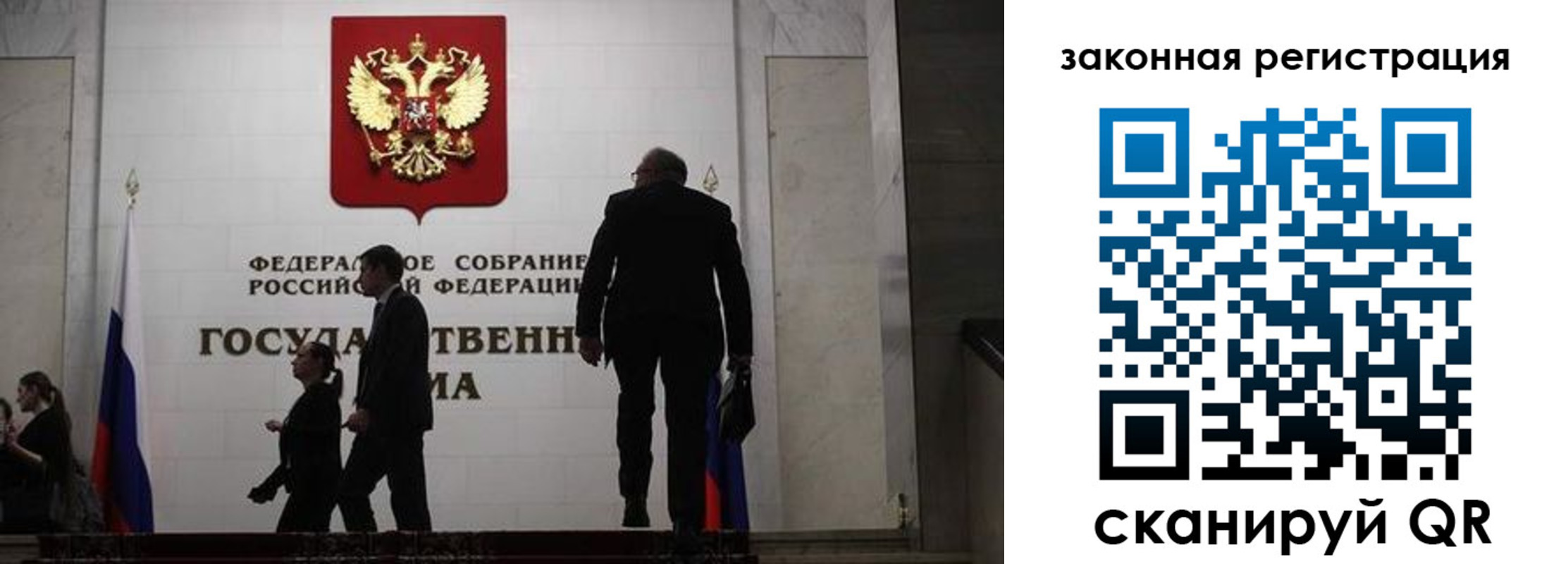 прописка иностранных граждан в Камчатской области